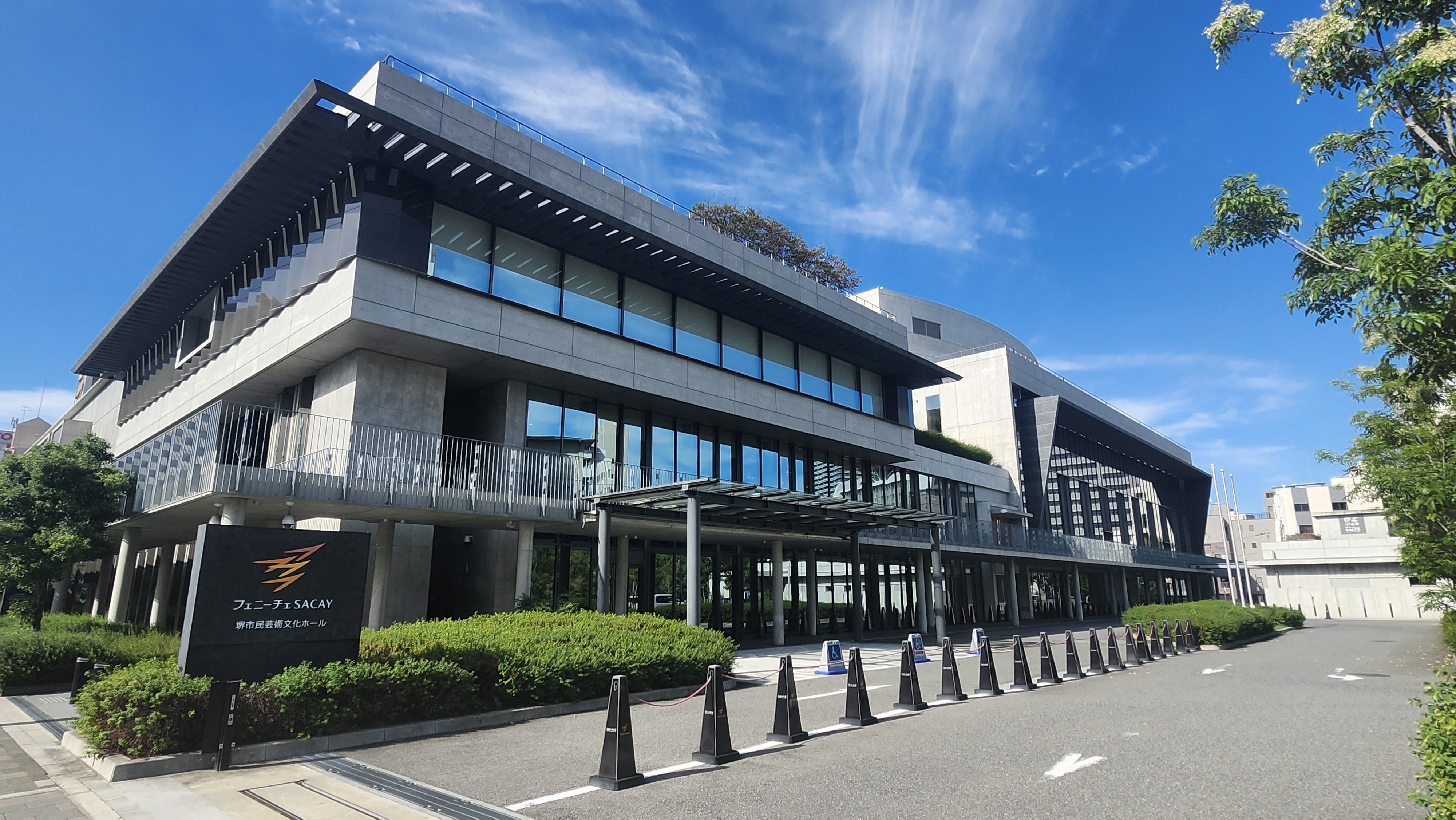 フェニーチェ堺（堺市民芸術文化ホール）